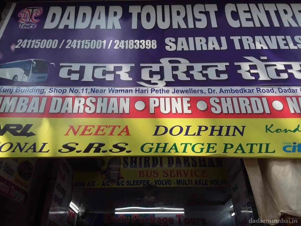 Dadar Tourist Centre DTC Tours & Travels Photo 3