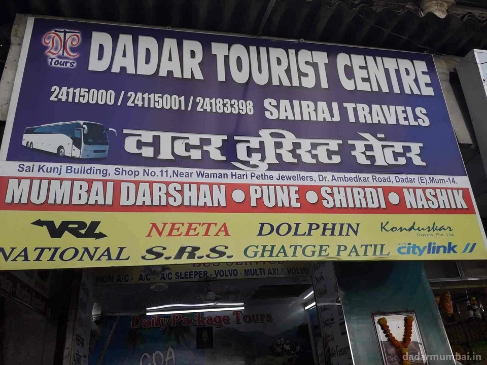 Dadar Tourist Centre DTC Tours & Travels Photo 2