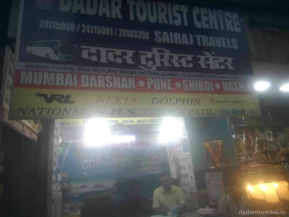 Dadar Tourist Centre DTC Tours & Travels Photo 6