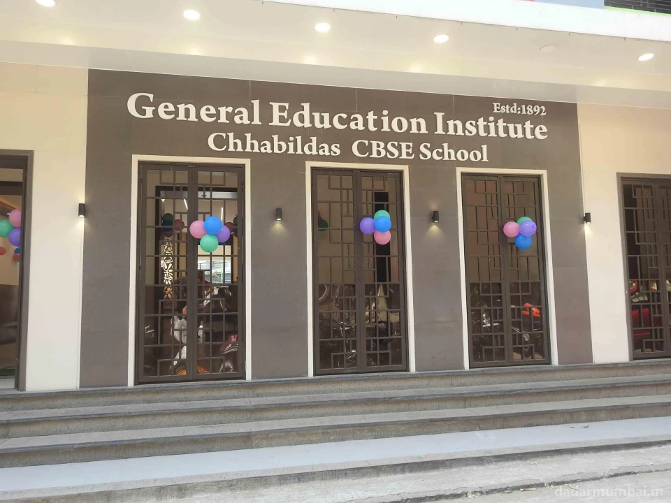 The General Education Institute Photo 2