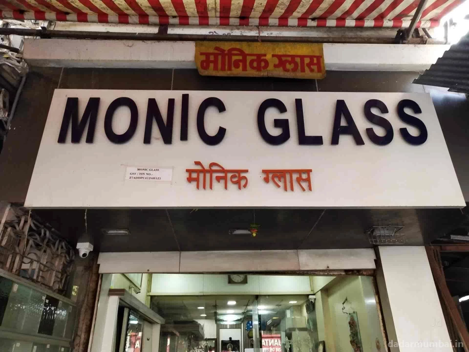 Monic Glass Photo 1
