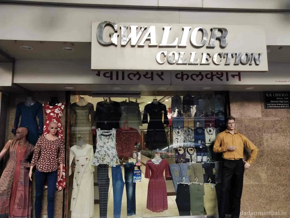Gwalior Collection Photo 4