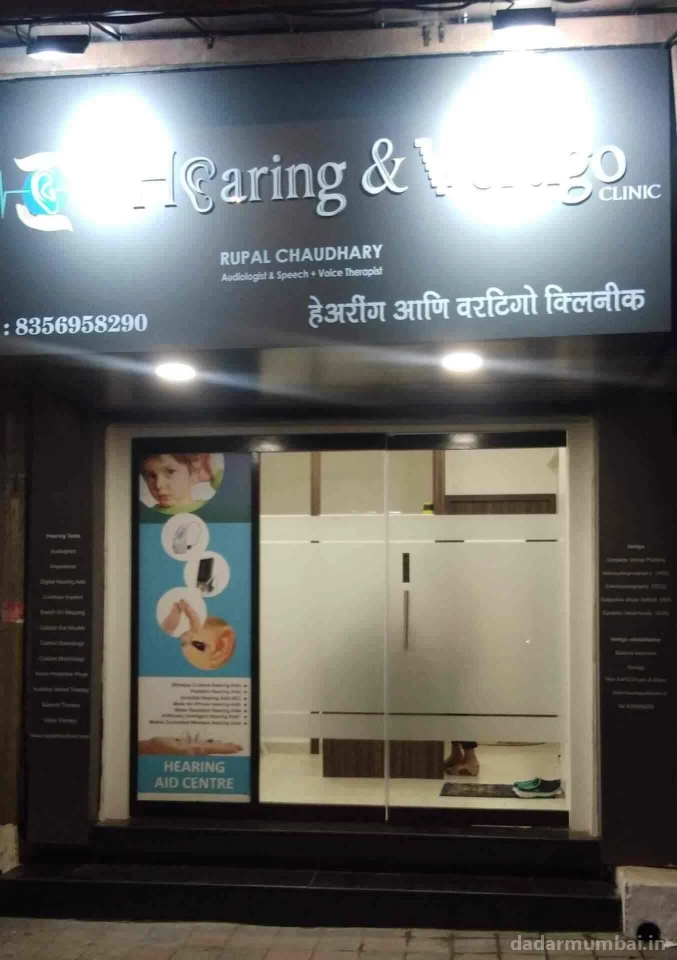 The Hearing & Vertigo Clinic Photo 4
