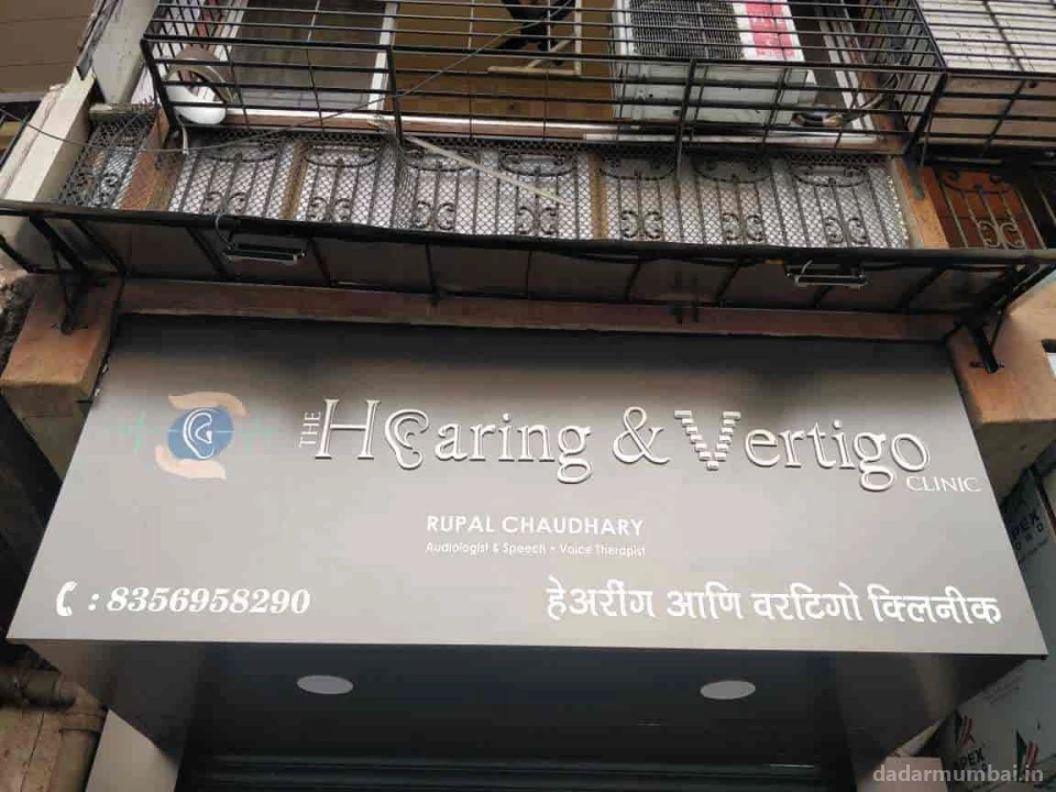 The Hearing & Vertigo Clinic Photo 2
