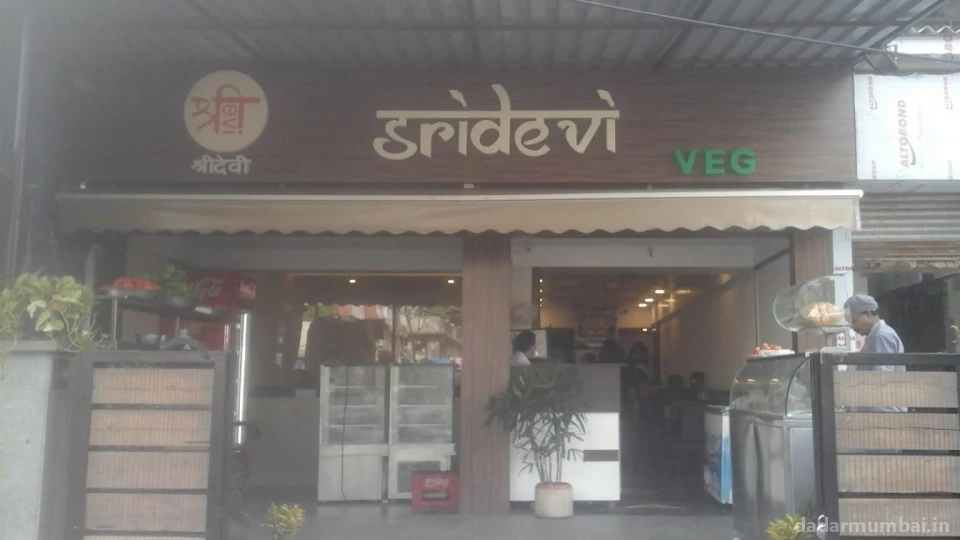 Sridevi Restaurant Photo 8