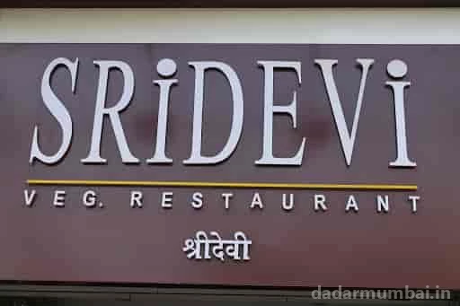 Sridevi Restaurant Photo 5