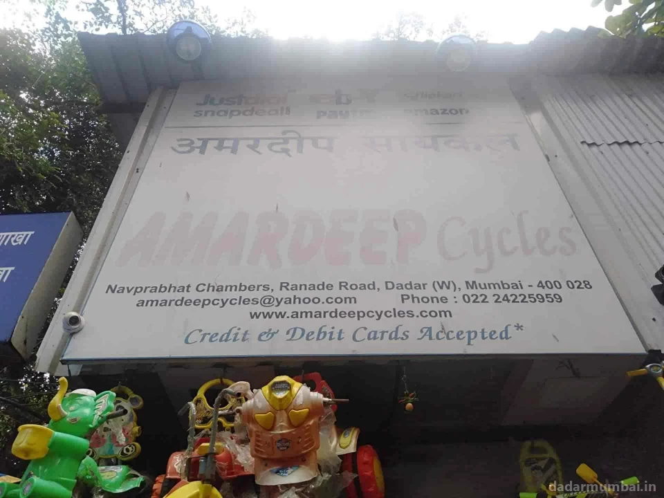 Amardeep Cycles Photo 2