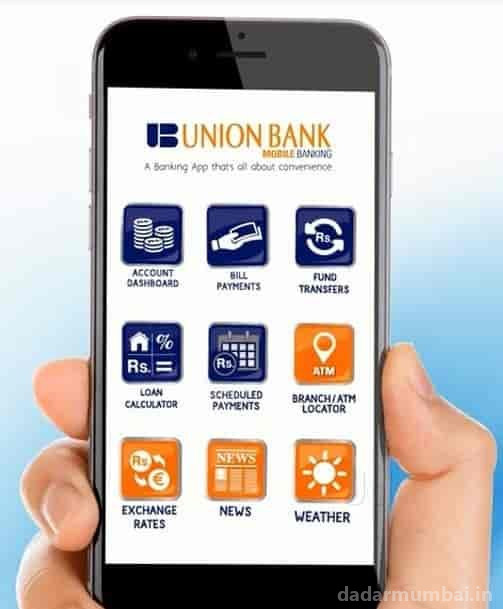 Union Bank of India ATM Photo 2