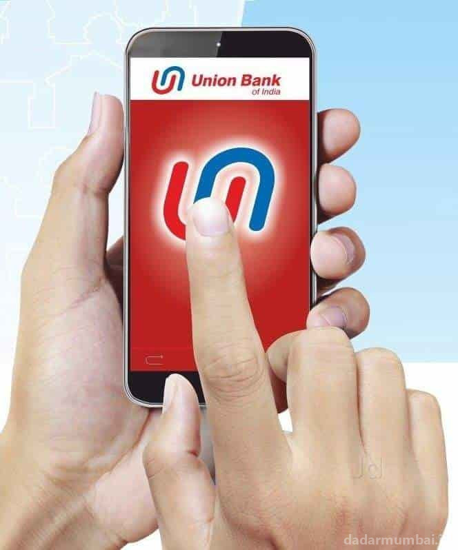 Union Bank of India ATM Photo 1