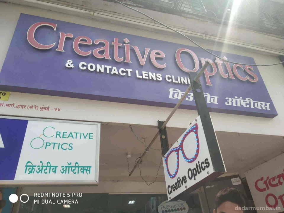 Creative Optics & Contact lens clinic Dispensing Opticians Photo 2