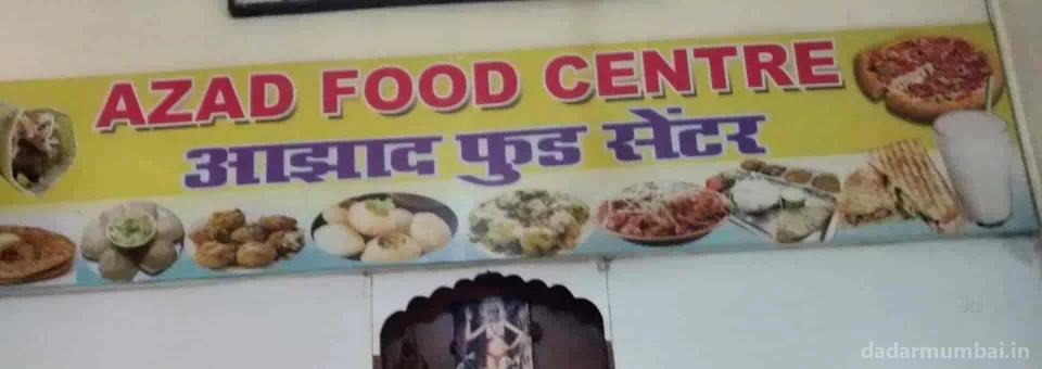 Aazd Hind Food Centre Photo 5