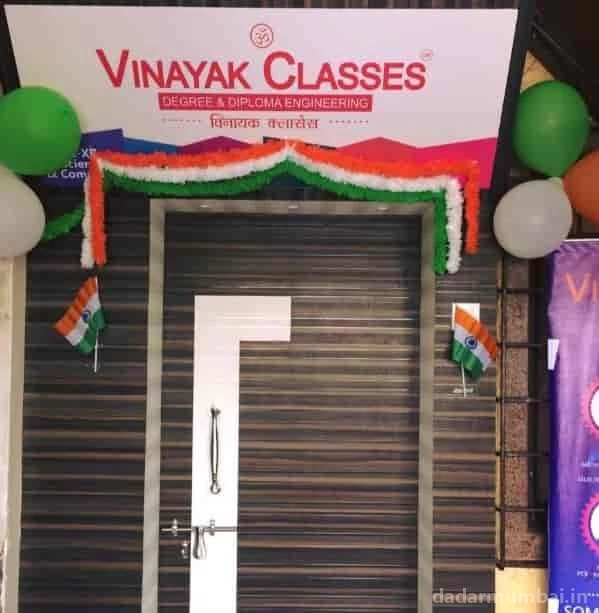 Vinayak Classes Photo 4