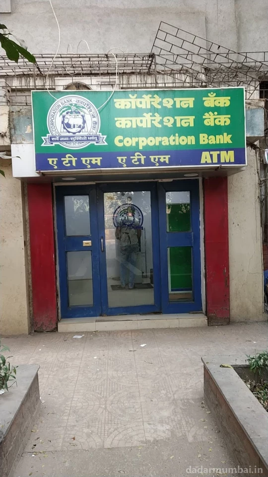 Corporation Bank ATM Photo 1