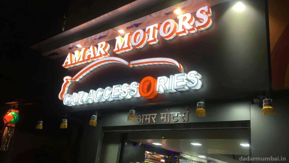 Amar Motors Photo 6