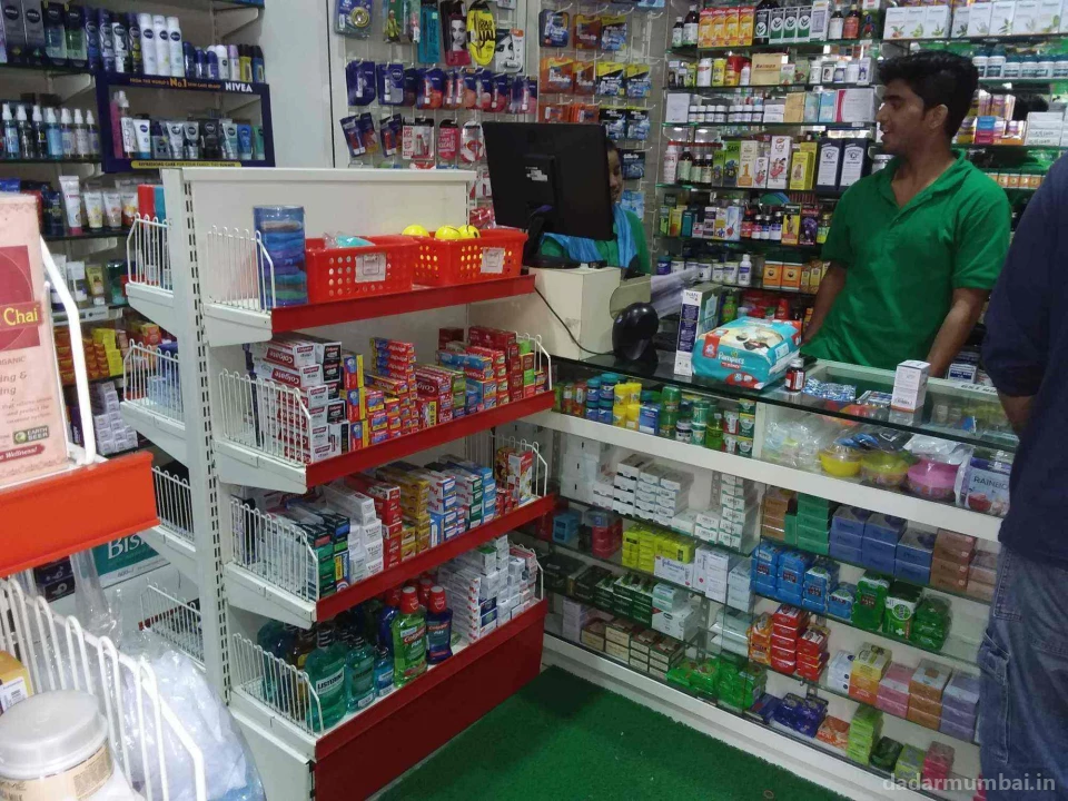 Mahavir Medical & General Stores Photo 3