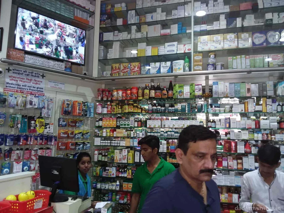 Mahavir Medical & General Stores Photo 1