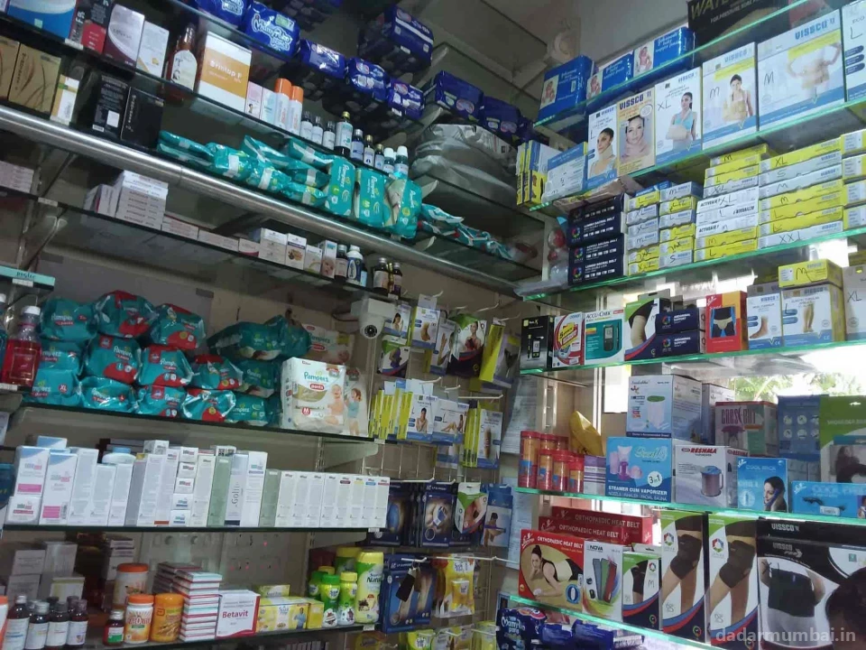Mahavir Medical & General Stores Photo 2