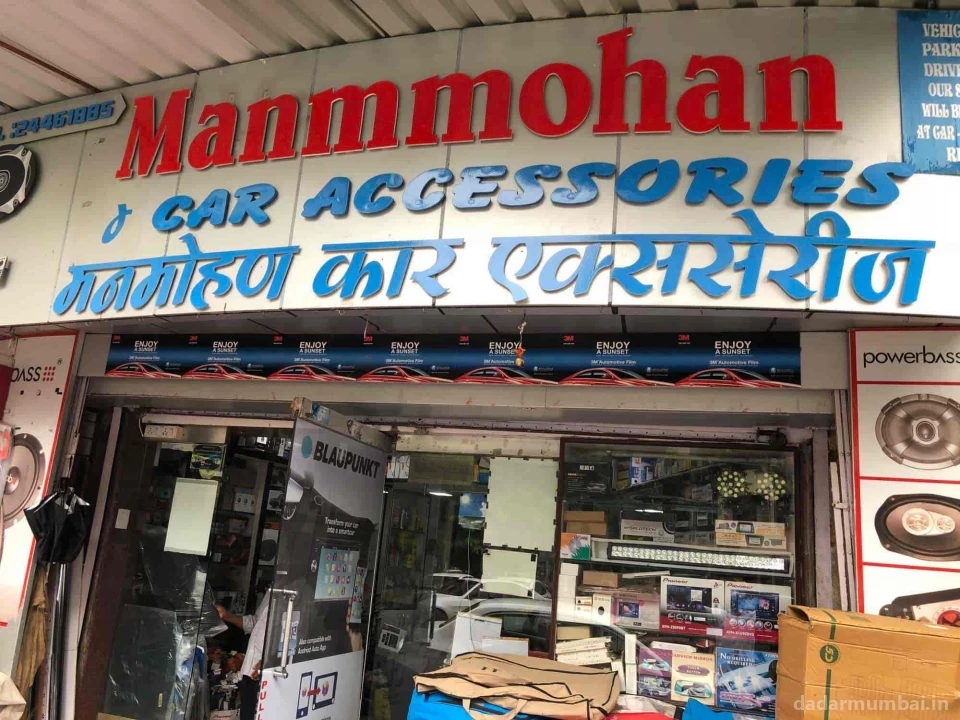 Manmmohan Car Accessories Photo 2