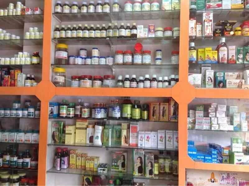 Bhanupadma Pharmacy Photo 4