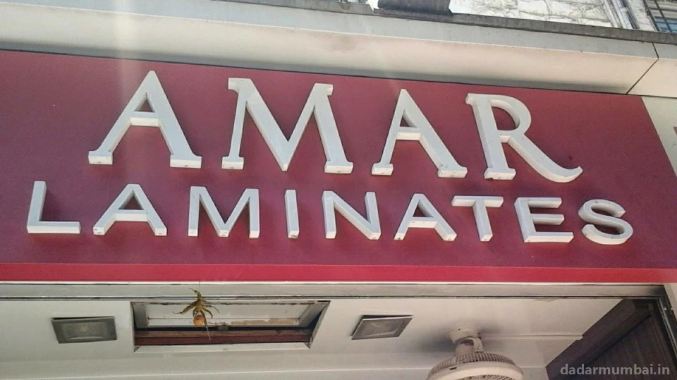 Amar Laminates Photo 4