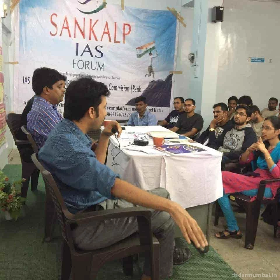 Sankalp IAS Forum Dadar Photo 7