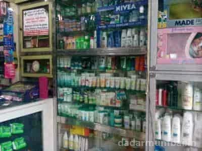 Omkar Medical Stores Photo 4