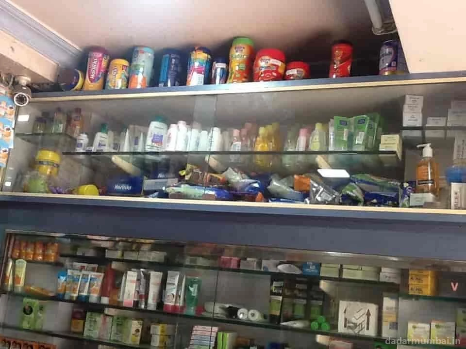 Star Medical and General Stores Photo 2