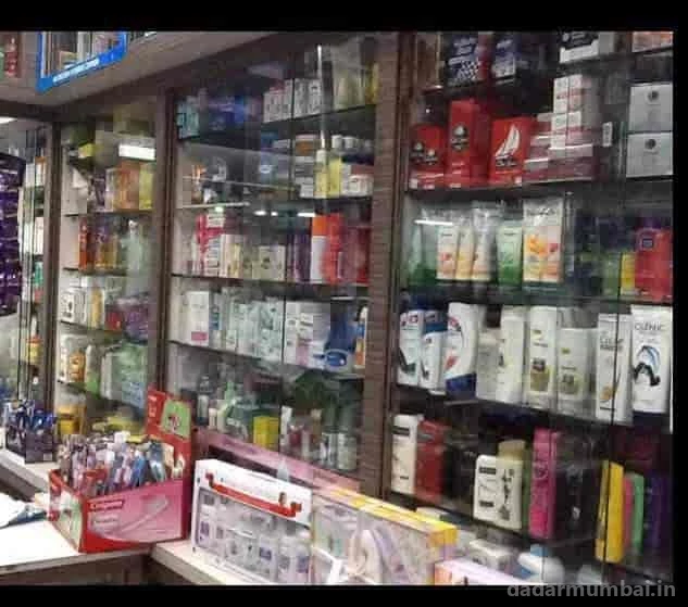Niddhi Medical And General Stores Photo 4