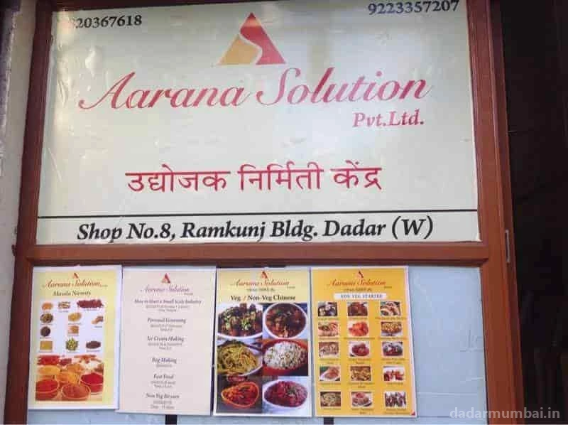 Aarana Solution Pvt Ltd Photo 3