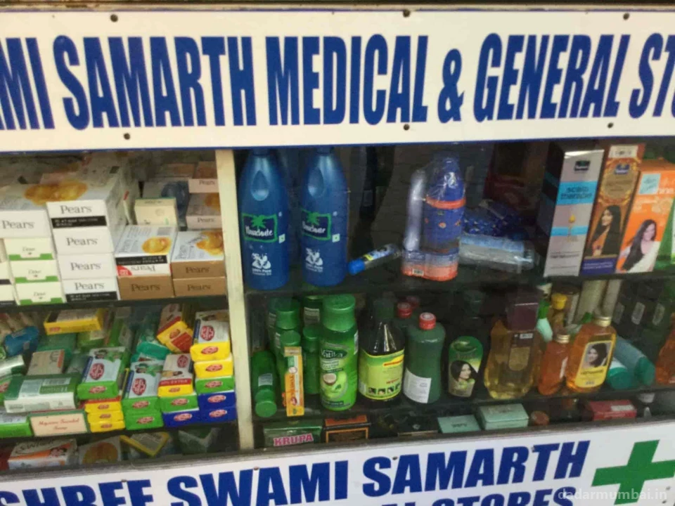Shree Swami Samarth Medical & General Stores Photo 1