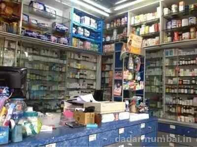 Kirtivant Medical and General Stores Photo 3