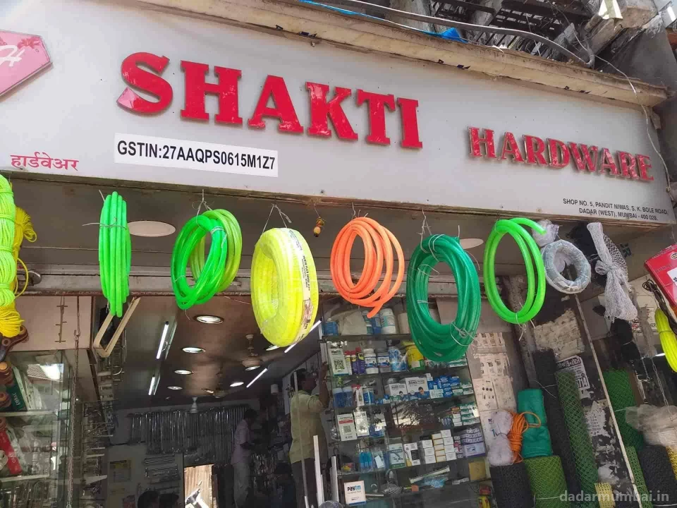 Shakti Hardware Store Photo 6