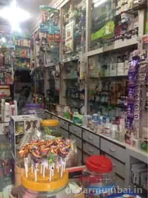 Mahalaxmi Medical and General Stores Photo 5