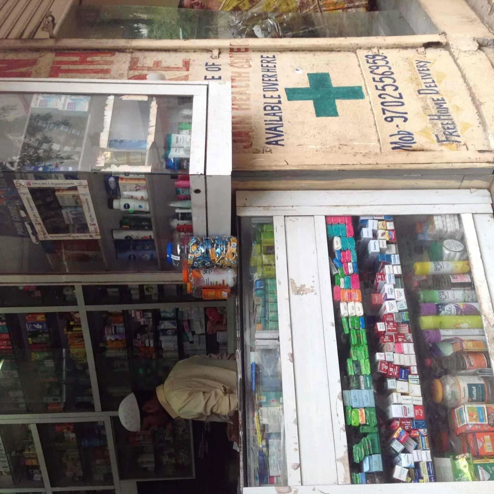 Jain Health Care Medical & General Stores Photo 2