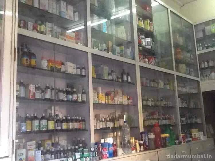 Jain Health Care Medical & General Stores Photo 1