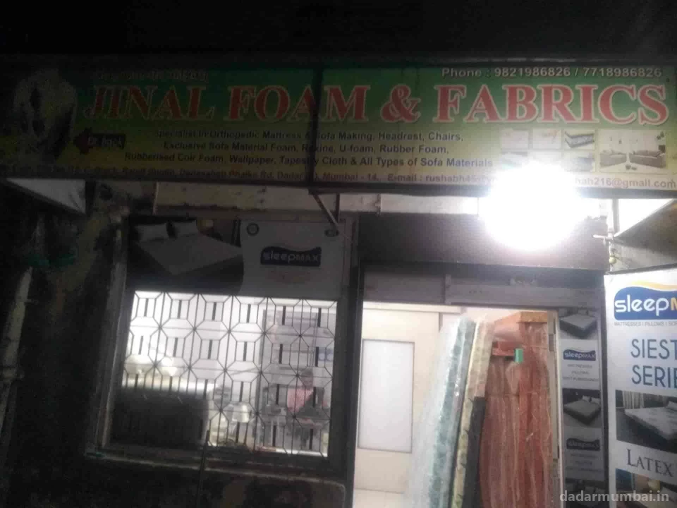 Jinal Form & Fabrics Photo 6