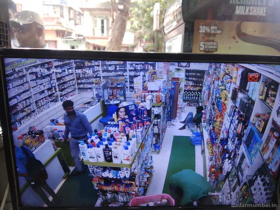 Maruti Medical Stores Photo 1