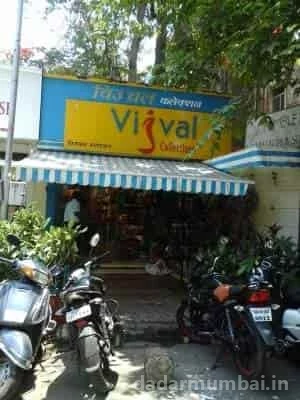 Vijval Collections Photo 4