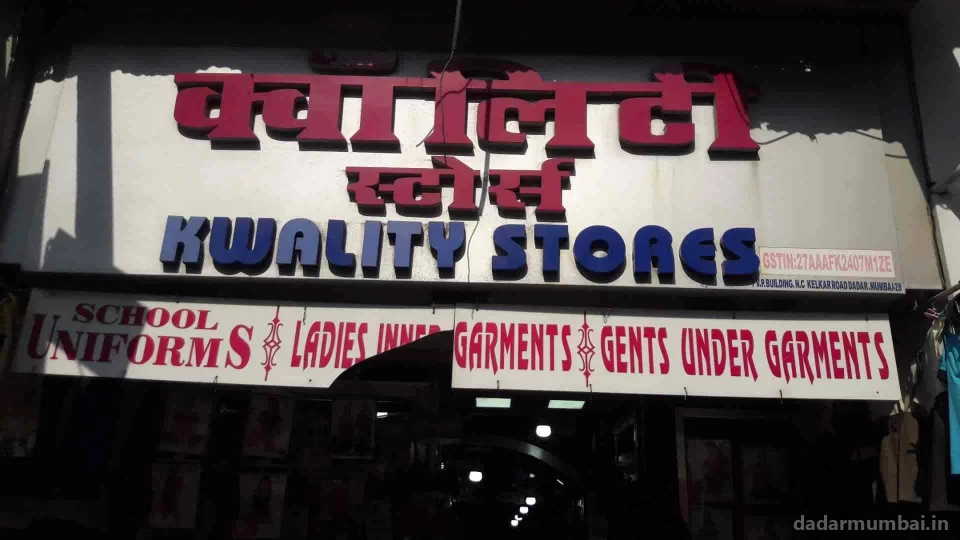 Kwality Stores Photo 3