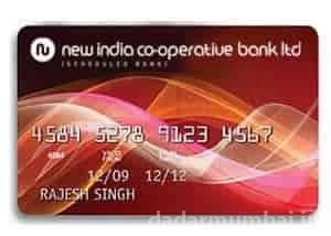 New India Co-operative Bank Limited Photo 3