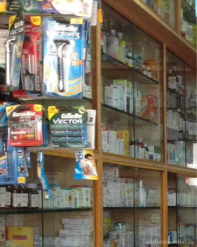 Prakash Medical Stores Photo 1