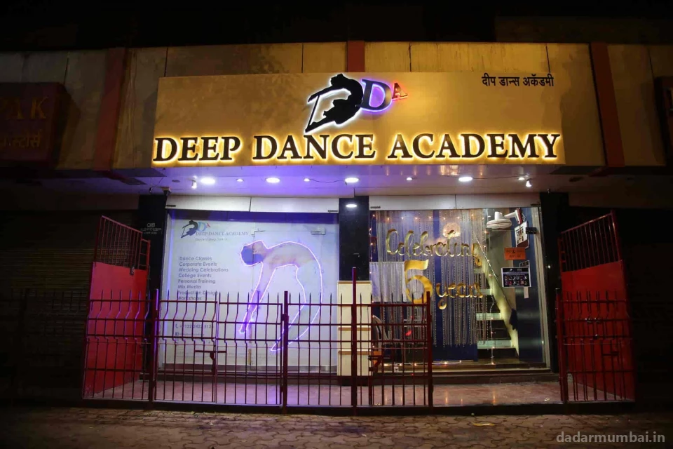 Deep Dance Academy Photo 4