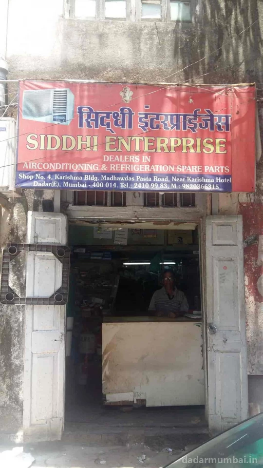 Siddhi enterprises Photo 1