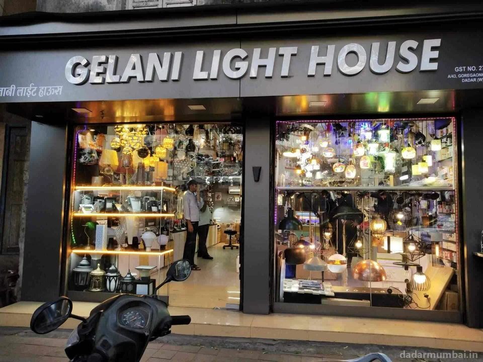 Gelani Light House Photo 3