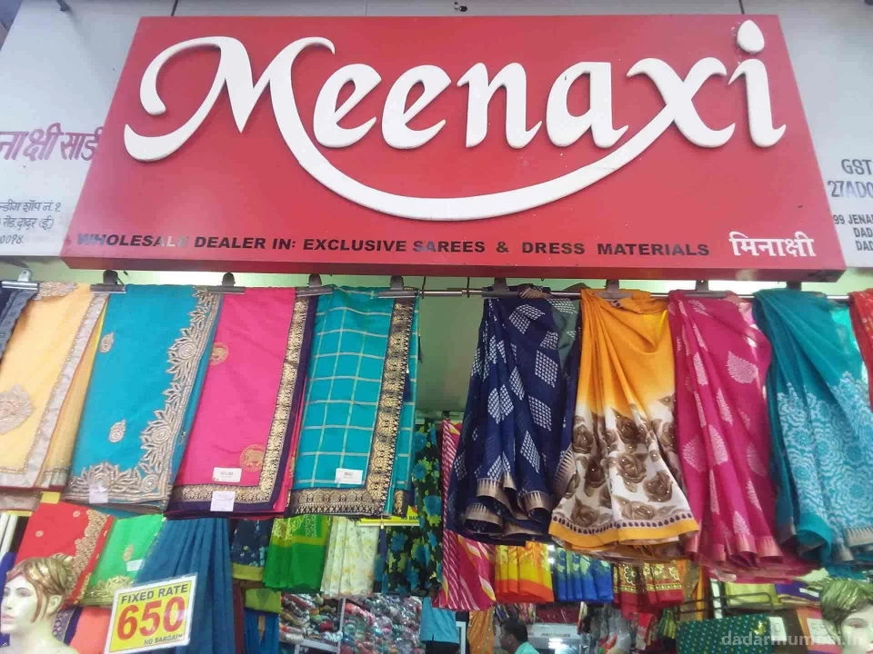 Meenaxi Photo 5