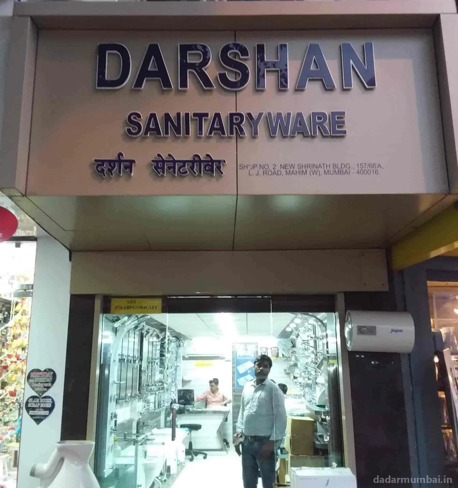 Darshan Sanitaryware Photo 4