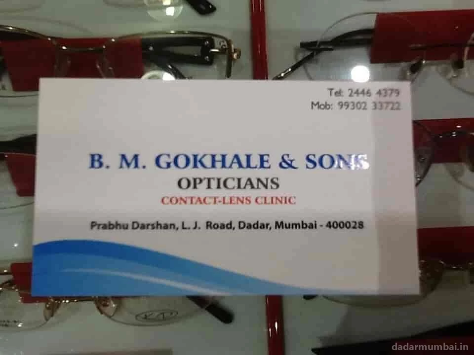 B.M. Gokhale & Sons Opticians Photo 7