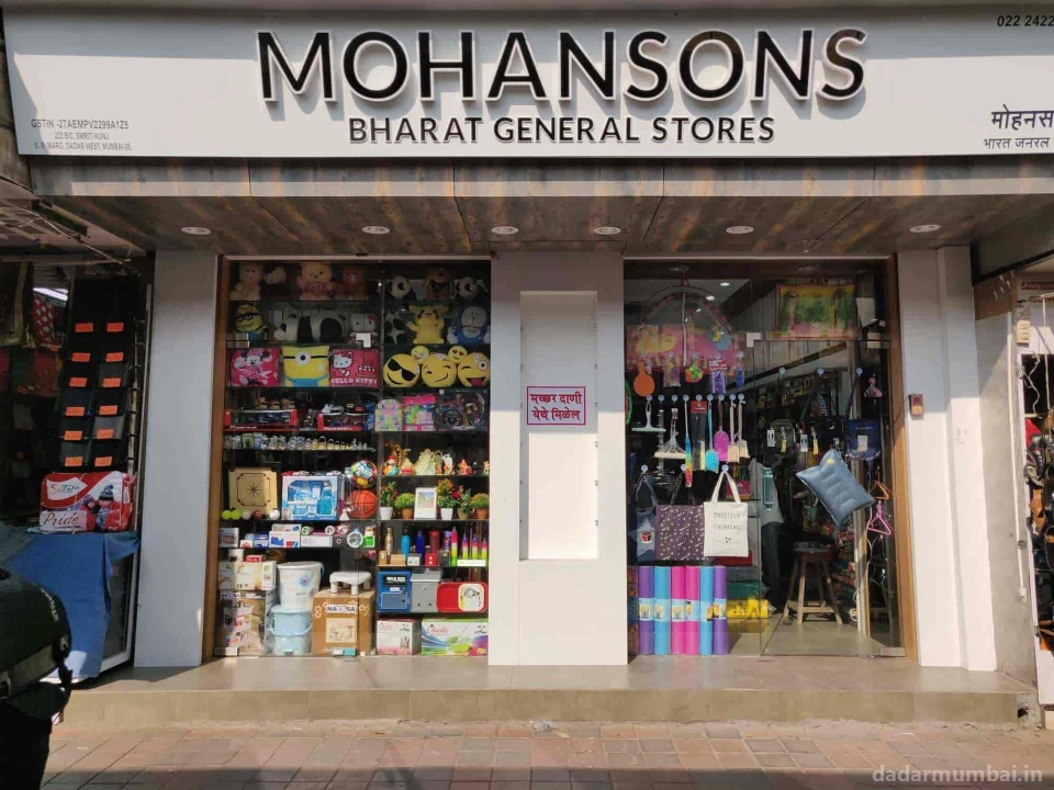 Mohansons Bharat General Stores Photo 7