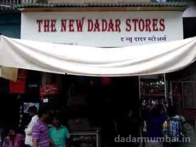 The new Dadar stores Photo 2