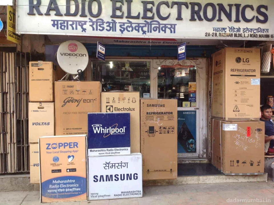 Maharashtra Radio Electronics Photo 5
